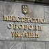 Подготовка к «деоккупации территорий» будет стоить Украине 6% ВВП Подготовка к «деоккупации территорий» будет стоить Украине 6% ВВП