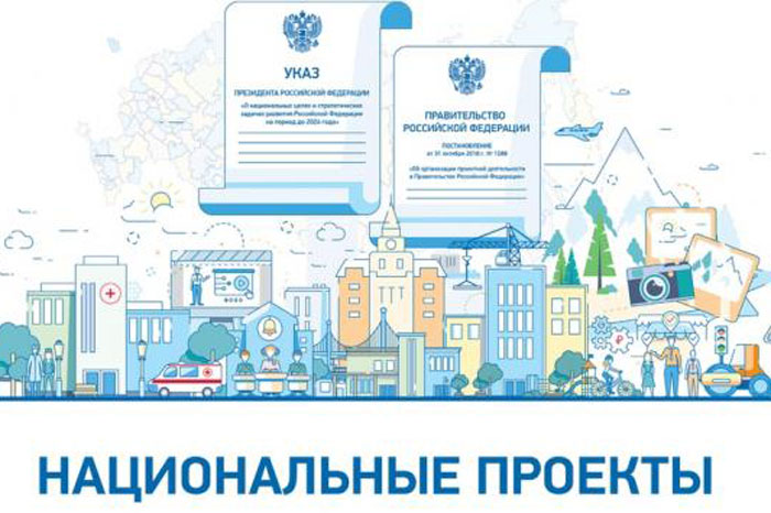 Ни проектов, ни ускорения экономики