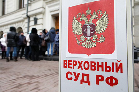 Верховный суд рассмотрел "дело о дезодоранте"