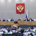 Госдуме предстоит решение по «закону о вдовах СВО» Госдуме предстоит решение по «закону о вдовах СВО»