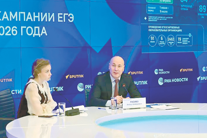 Пункты сдачи ЕГЭ накроют "умными глушилками" 