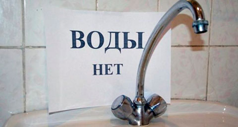 Правительственный план ликвидирует только половину дефицита воды в Крыму