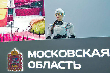 подмосковье, цифровизация госуслуг, экономики, помощь для бизнеса, господдержка