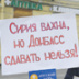 Жириновский предрекает броски на юг или запад Жириновский предрекает броски на юг или запад