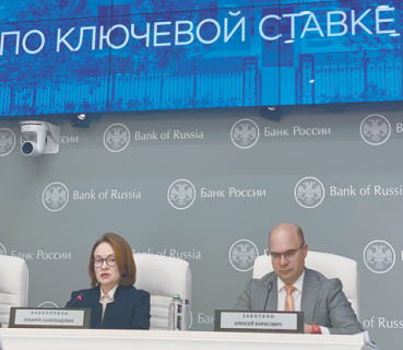 цб, ключевая ставка, борьба с инфляцией, рост цен, негативные последствия, налоговой новации, ндс