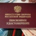 Крым опять выбивается из правовой системы РФ Крым опять выбивается из правовой системы РФ