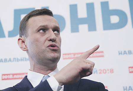 оппозиция, навальный, партия прогресса, переучреждение
