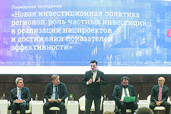 подмосковье, красногорск, форум, гчп