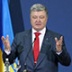 Порошенко в Брюсселе отчитается о "домашнем задании" Порошенко в Брюсселе отчитается о "домашнем задании"