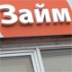Пенсионеры бегут за кредитами Пенсионеры бегут за кредитами