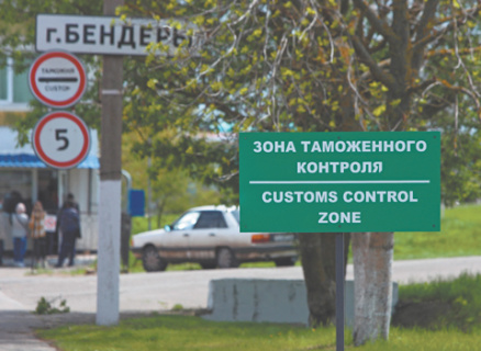 молдавия, налоги, ндс, акцизы, товары из приднестровья, двойное налогообложение