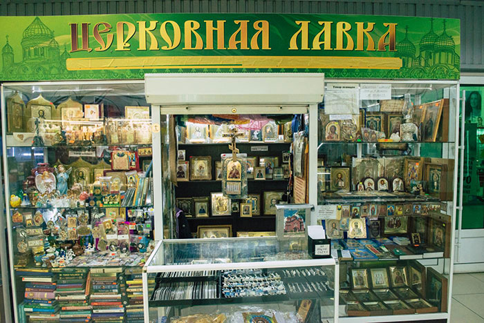 О предрассудках в отношении русской трудовой этики