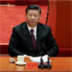 Красноречивое молчание Си Цзиньпина