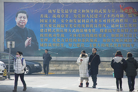 китай, кпк, конституция, си цзиньпин, президент, полномочия, внешнеполитическая доктрина