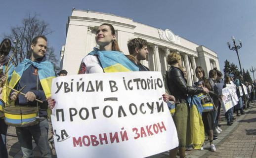 Верховная рада утвердила украинизацию