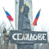 Новым регионам России прибавят территорий и полномочий