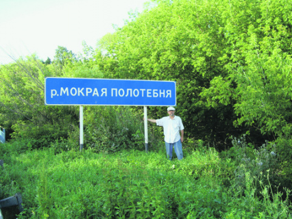 Таболе и салат "Табуле"