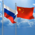 Сотрудничество Пекина и Москвы вышло на "скоростную магистраль"