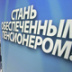 Негосударственные пенсионные фонды проиграли инфляции Негосударственные пенсионные фонды проиграли инфляции
