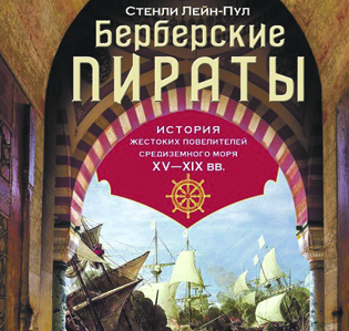 Пять книг недели