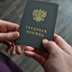 В российских компаниях обнаружилась высокая текучесть кадров В российских компаниях обнаружилась высокая текучесть кадров