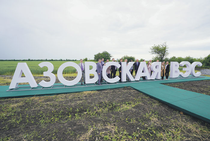 Зеленая энергия вместо казино