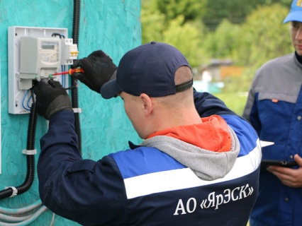 цифровая энергетика, концепция, россети