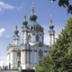 Украинцев не беспокоит статус Андреевской церкви