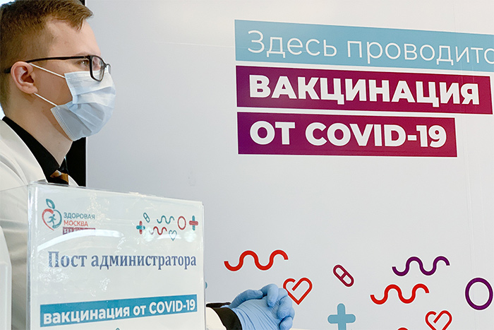 Введение обязательной вакцинации в Московском регионе защитит всю страну