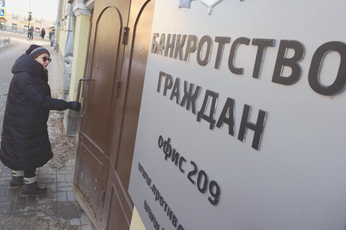 Центробанк обещает снизить предельную доходность микрозаймов