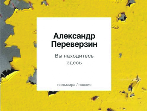 Пять книг недели