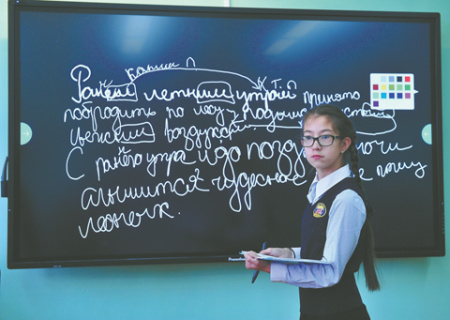 педагогика, психология, школа