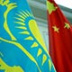 Казахстан обнаружил в Китае угрозу своим землям