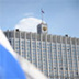 Стратегия развития регионов РФ вызвала критику экономистов