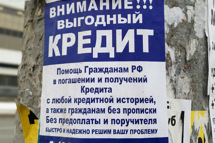 Дорогой кредит остается главным инструментом замедления экономики