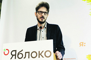 оппозиция, выборы, мосгордума, яблоко, кац, открытая россия, конференция, прага