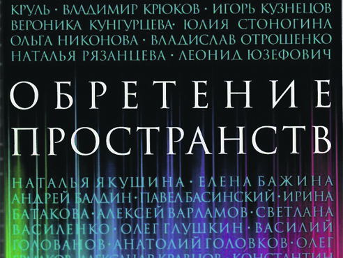 По компасу розы ветров