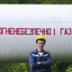 Газовая инфляция накрыла Европу, но не Минск Газовая инфляция накрыла Европу, но не Минск