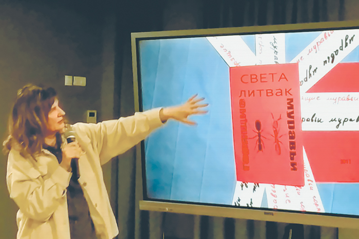 Книга – это материал