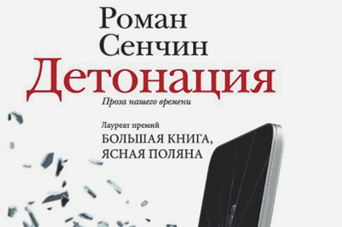 Сколько сюжетов!