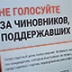 Навальный шлет инструкции на волю Навальный шлет инструкции на волю