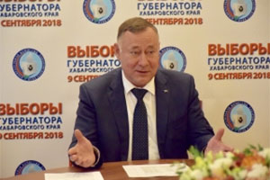 выборы, депутаты, губернаторы, явка, партии, хабаровский край