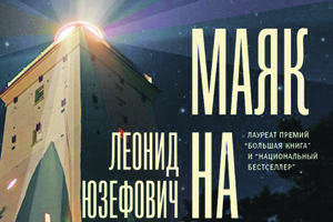 Пять книг недели