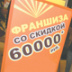 Пункты выдачи заказов – уже не главный драйвер франшиз в России Пункты выдачи заказов – уже не главный драйвер франшиз в России
