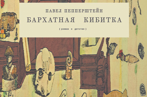 Пять книг недели