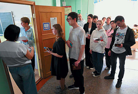 Демографический прецедент