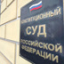 Госаппарат игнорирует запросы со стороны защиты
