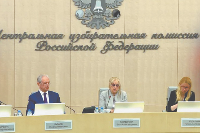 Центризбирком пустит на выборы не все партии разом