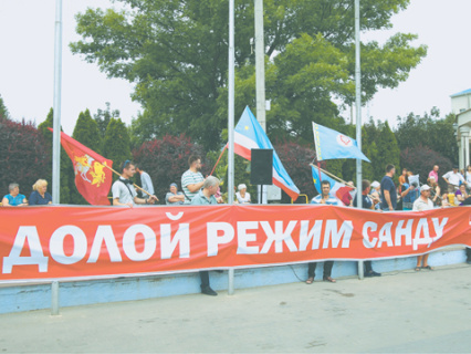молдавия, экономика, протест, цены, газ, продукты, гагаузия
