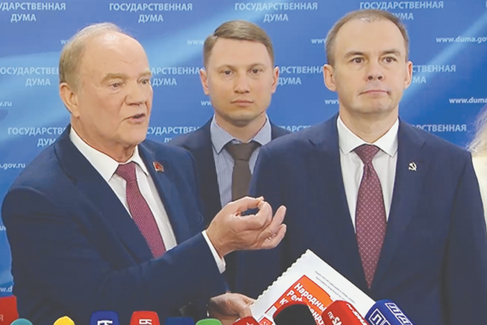 Зюганов выправляет левый курс КПРФ